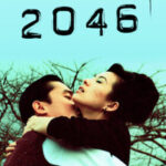 本日の映画は  2046